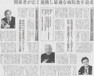 日本経済新聞　2010年4月23日（金）